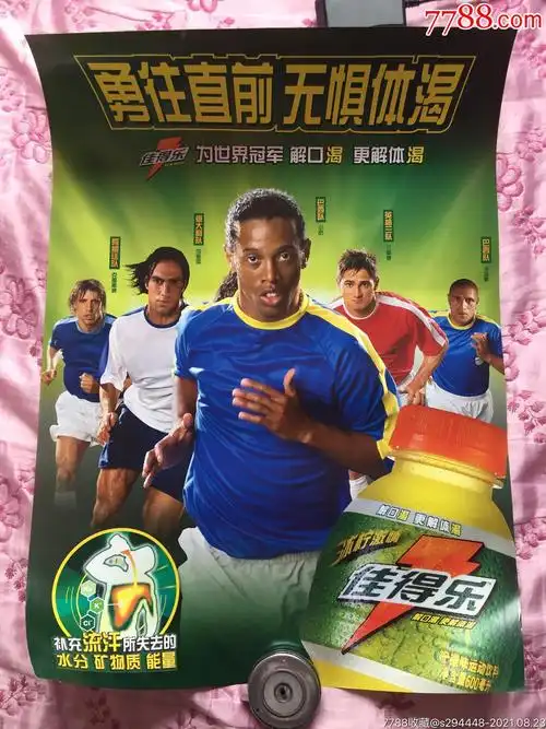 瑞典国家队